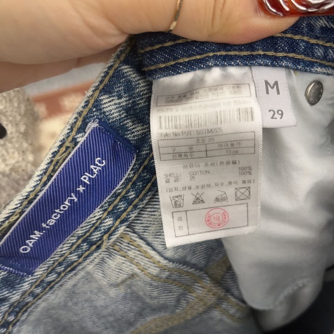 플랙 X OAM 빈티지 Y2K 연청 오렌지패치 데님팬츠 M C09522 상품이미지6