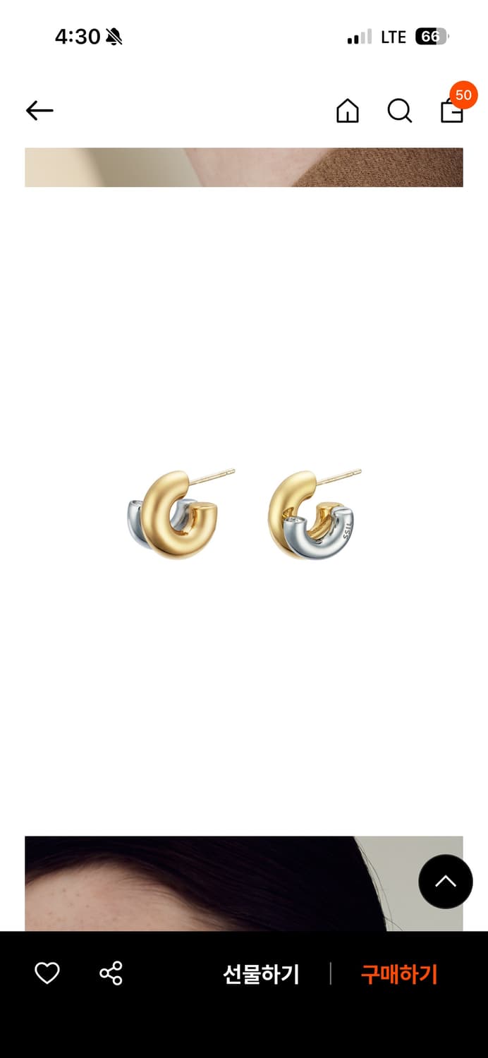 에스실 2 line hoops 스몰사이즈 콤비 상품이미지2