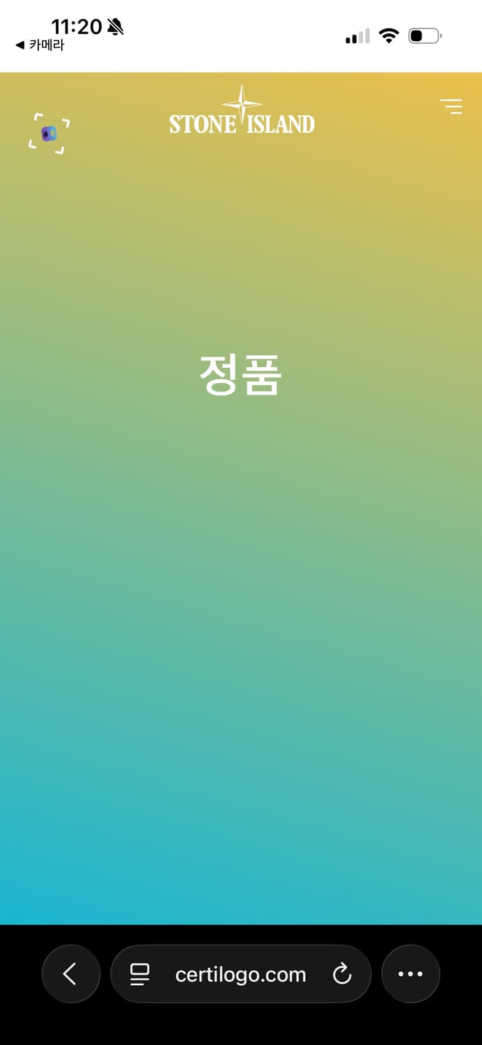 스톤아일랜드 와펜 맨투맨 95 상품이미지5