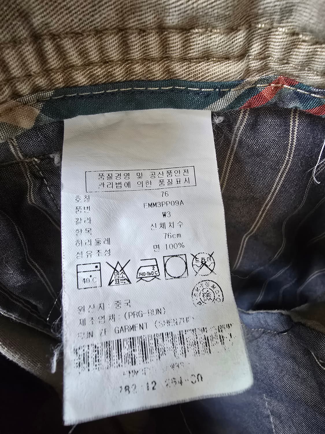 타미힐피거 카고바지 (1148) 상품이미지4