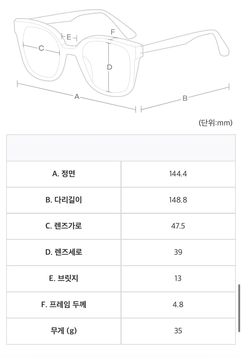 젠틀몬스터 카토 Cato 현재품절 상품이미지7