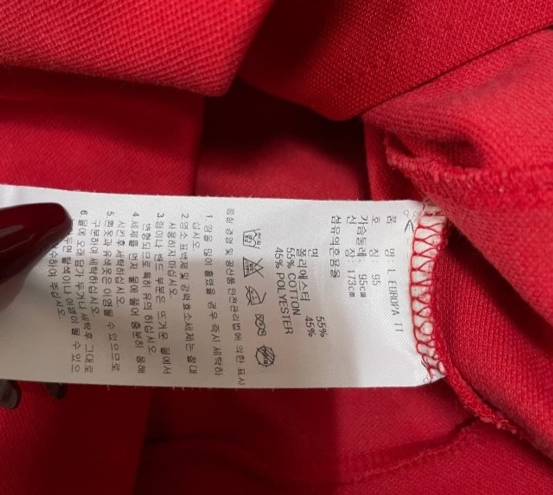 아디다스 빨강 레드 트랙탑 져지집업 90/S 상품이미지5