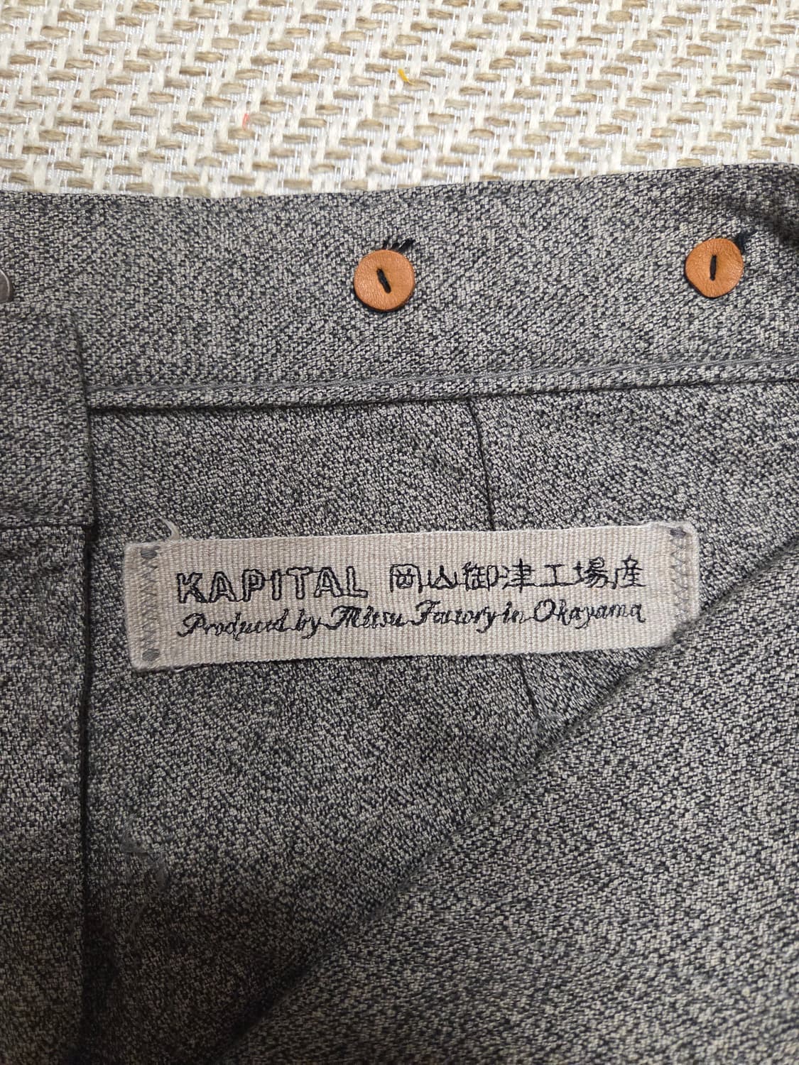 캐피탈 바지 상품이미지3