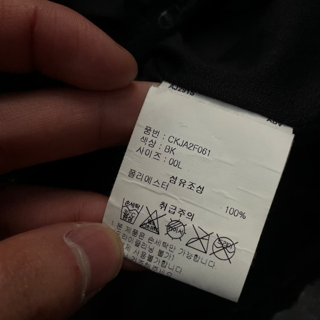 100 챔피온 후리스 상품이미지6