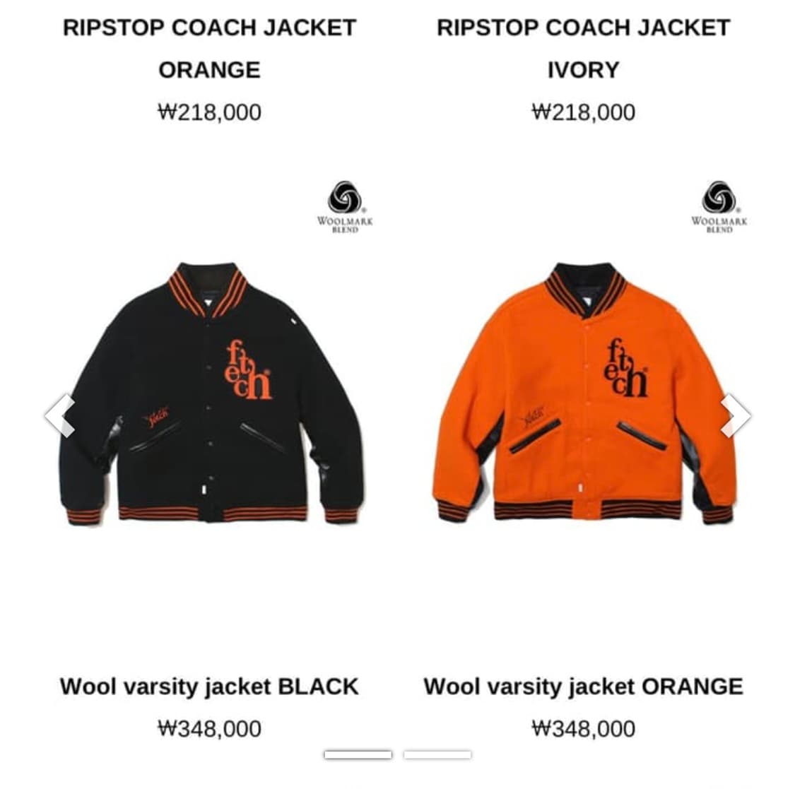 Fetch 바시티 울 자켓 XL 리얼가죽 야구점퍼 상품이미지2