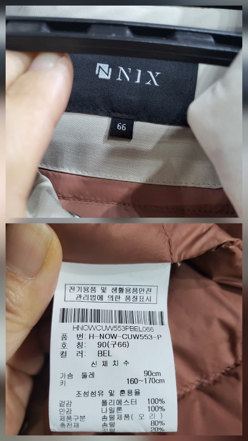 덕다운 패딩 상품이미지8