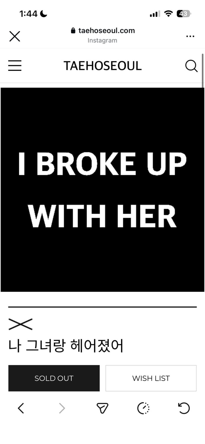 태호서울 나 그녀랑 헤어졌어 화이트 m 상품이미지1