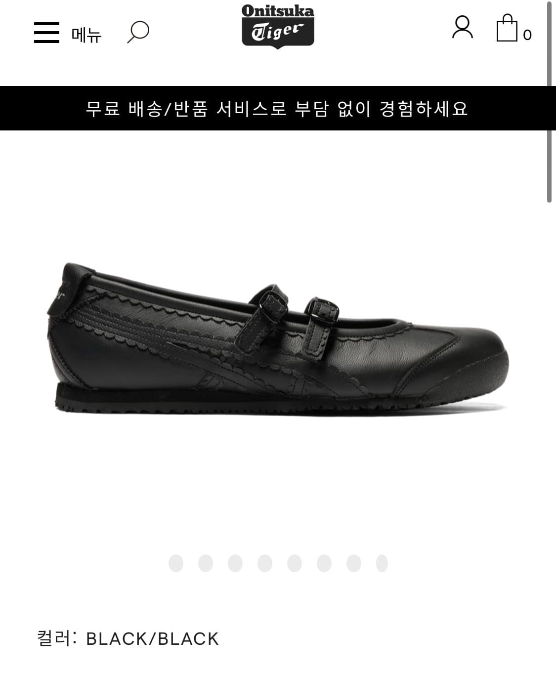 오니츠카 타이거 tgrs 블랙 상품이미지1