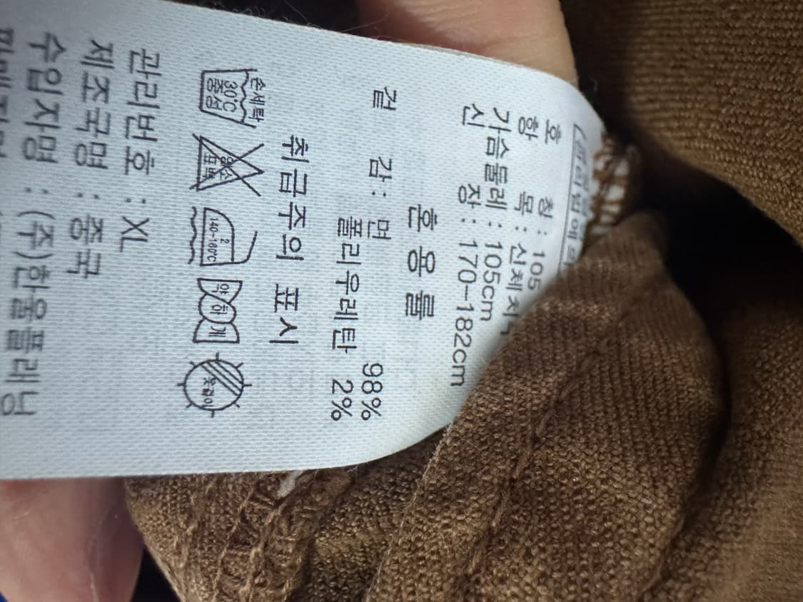 지오다노 워크 데님 트러커 자켓 브라운 L ~ XL 상품이미지4