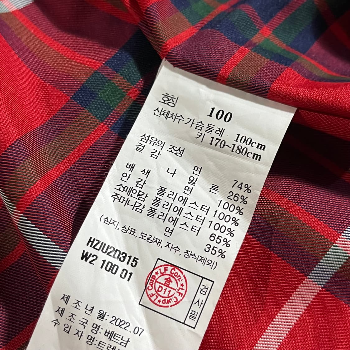 [100] 헤지스 클래식 필드자켓 상품이미지10