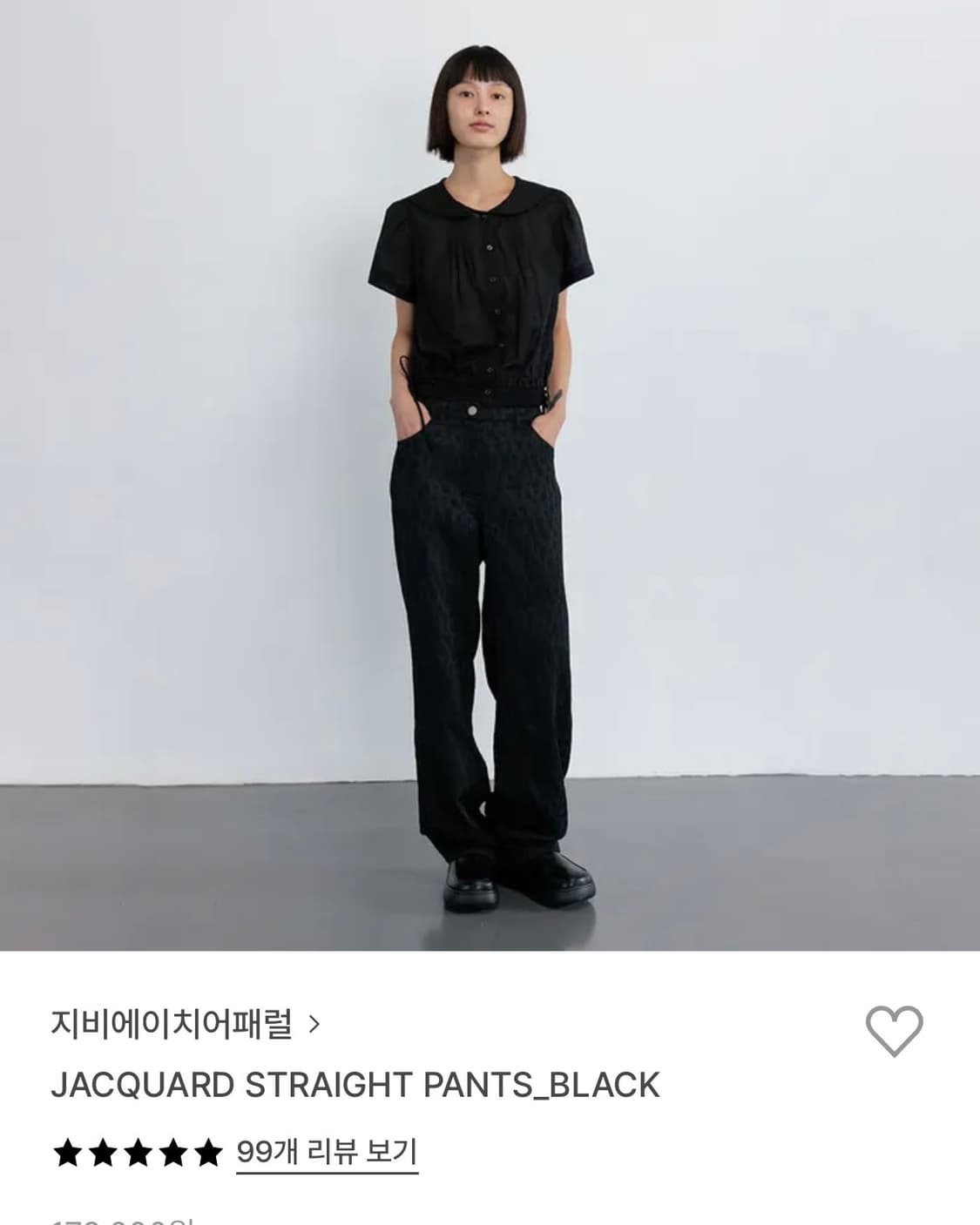 gbh apparel 자카드 팬츠 상품이미지1