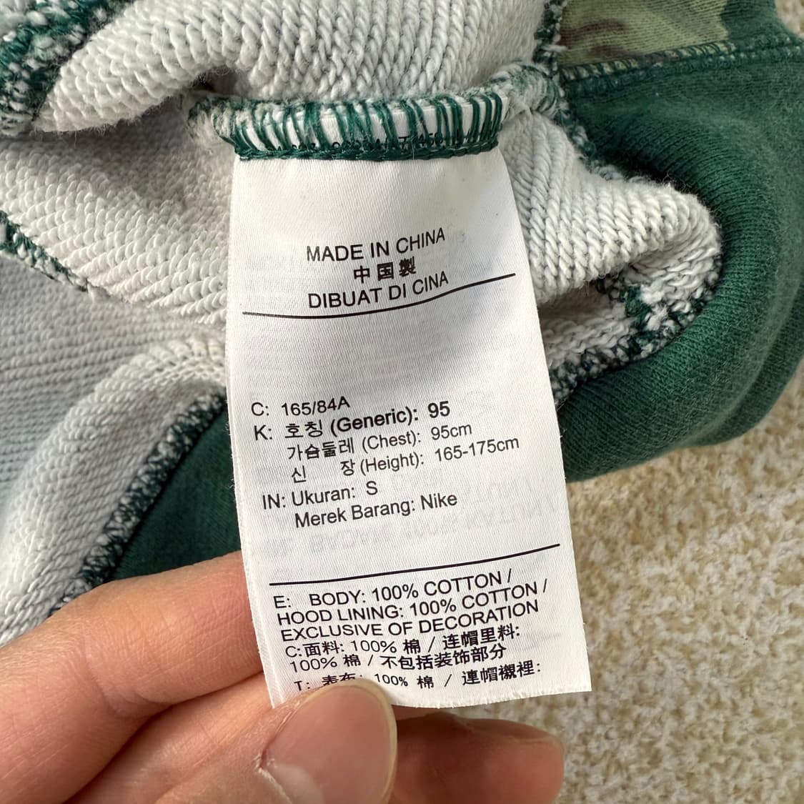 [S] 조던 에어 카모플라쥬 후드티 1230T1 상품이미지4