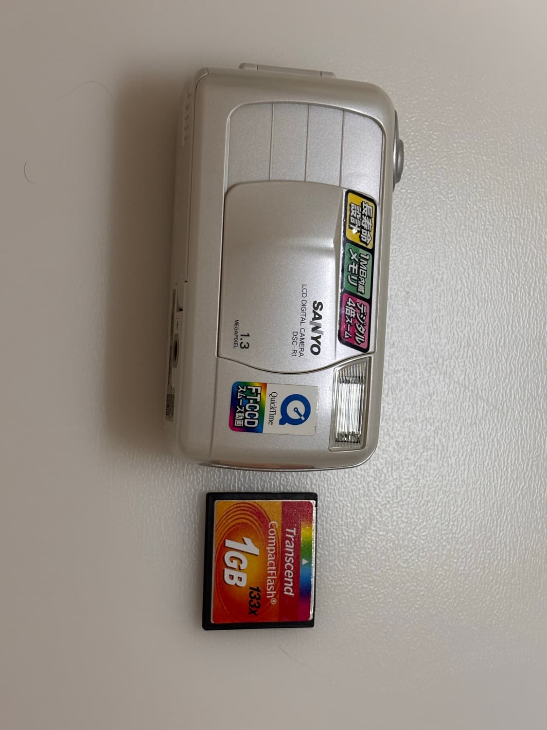산요 DSC-R1 상품이미지1