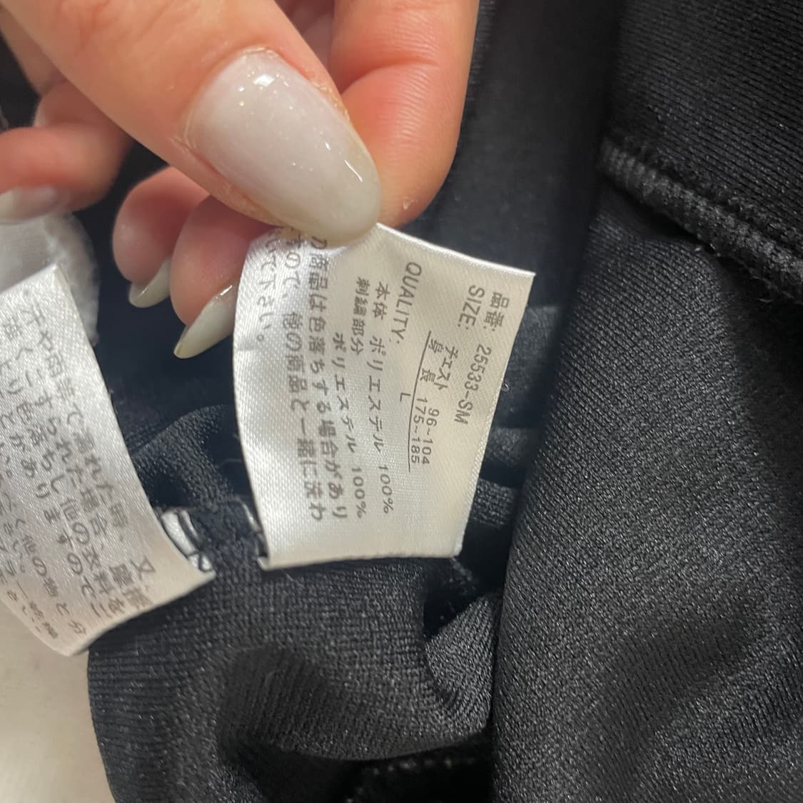 JPN 디펙티브스트럭트 타이거자수 스카잔 반팔 트랙자켓 L 상품이미지8
