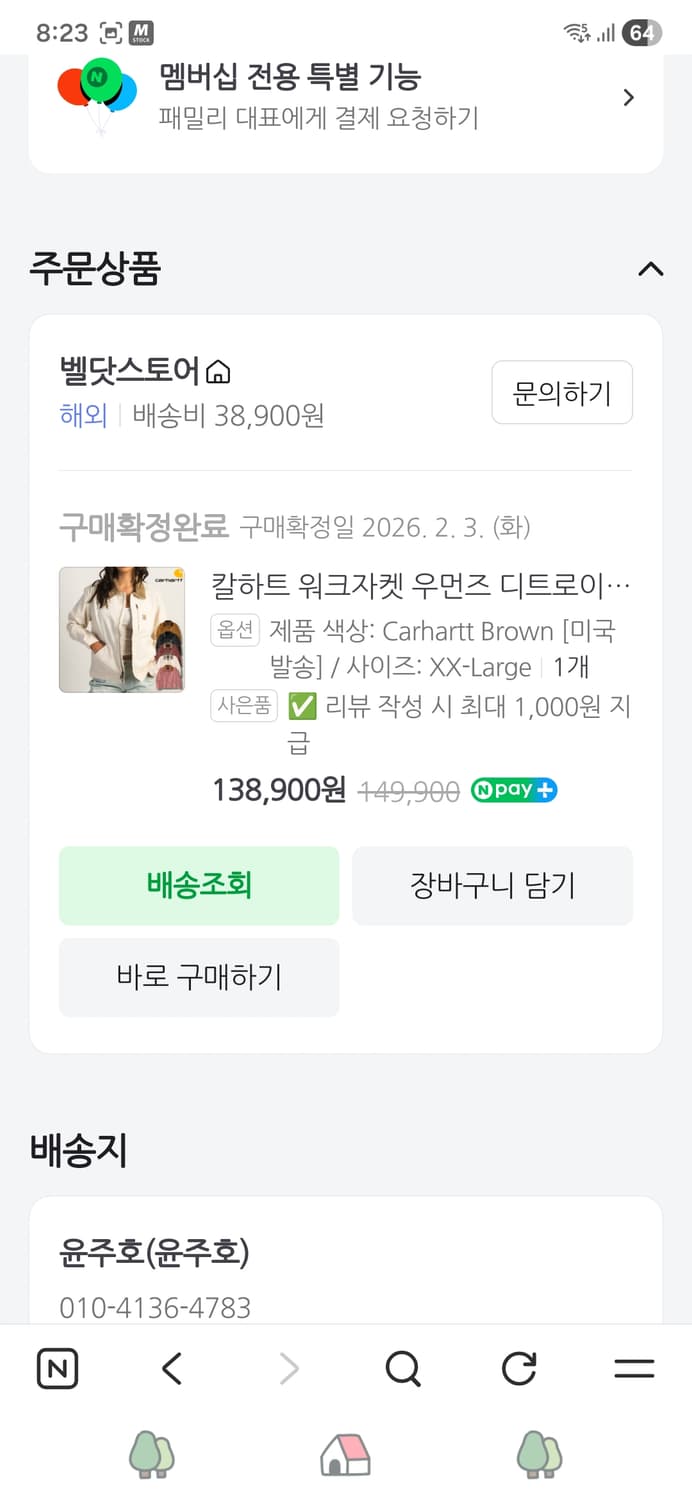 칼하트 디트로이트 우먼 2xl 상품이미지9