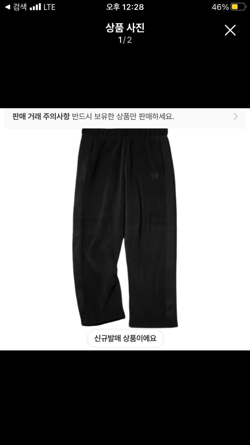 유니클로 니들스 상품이미지1