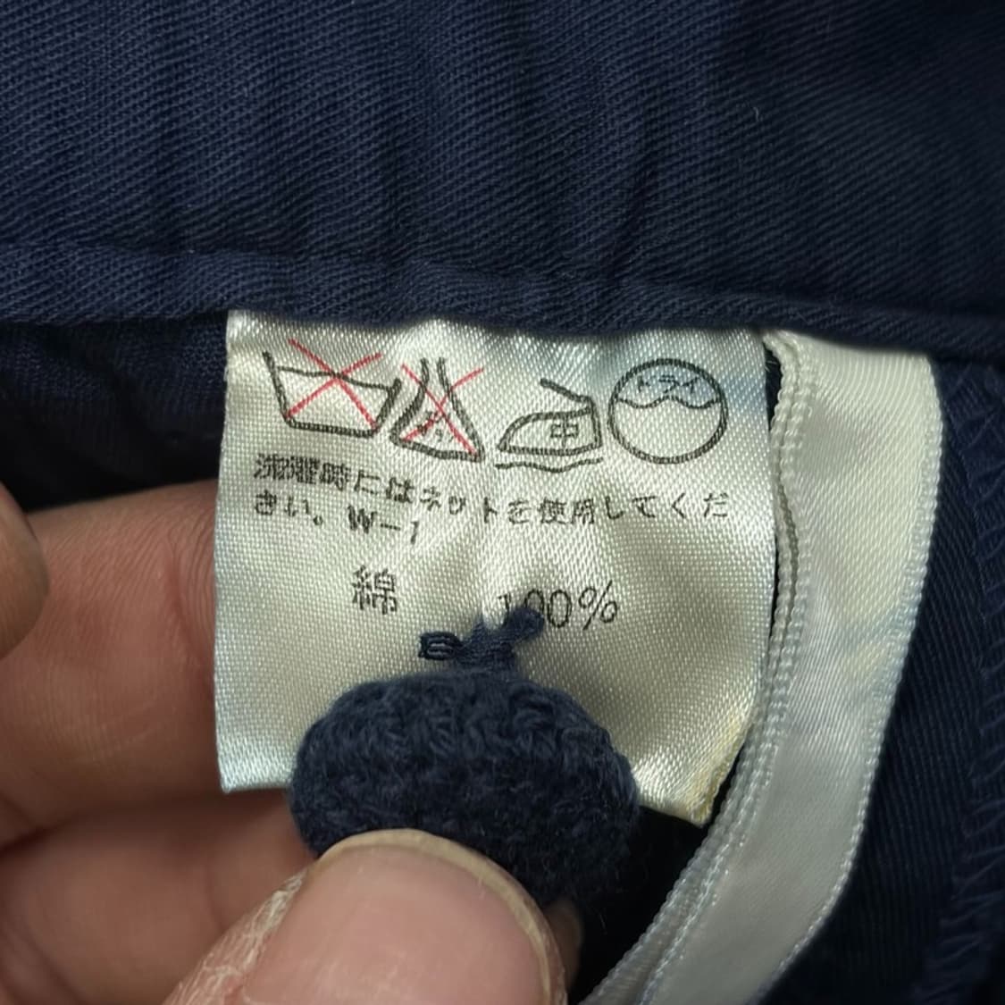 이세이미야케 사이드 자수 팬츠 v2802 상품이미지8