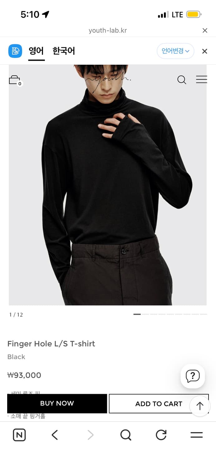 유스 핑거홀 티셔츠 m 새상품 상품이미지1