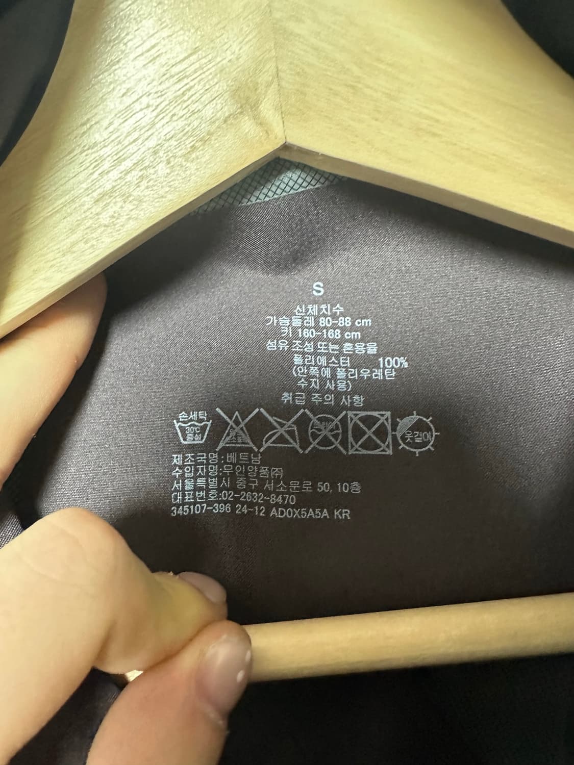 [S] 무인양품 바람막이 자켓 S 다크퍼플 상품이미지6