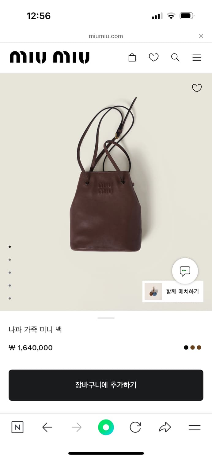 미우미우 나파 가죽 미니백(새상품) 상품이미지1