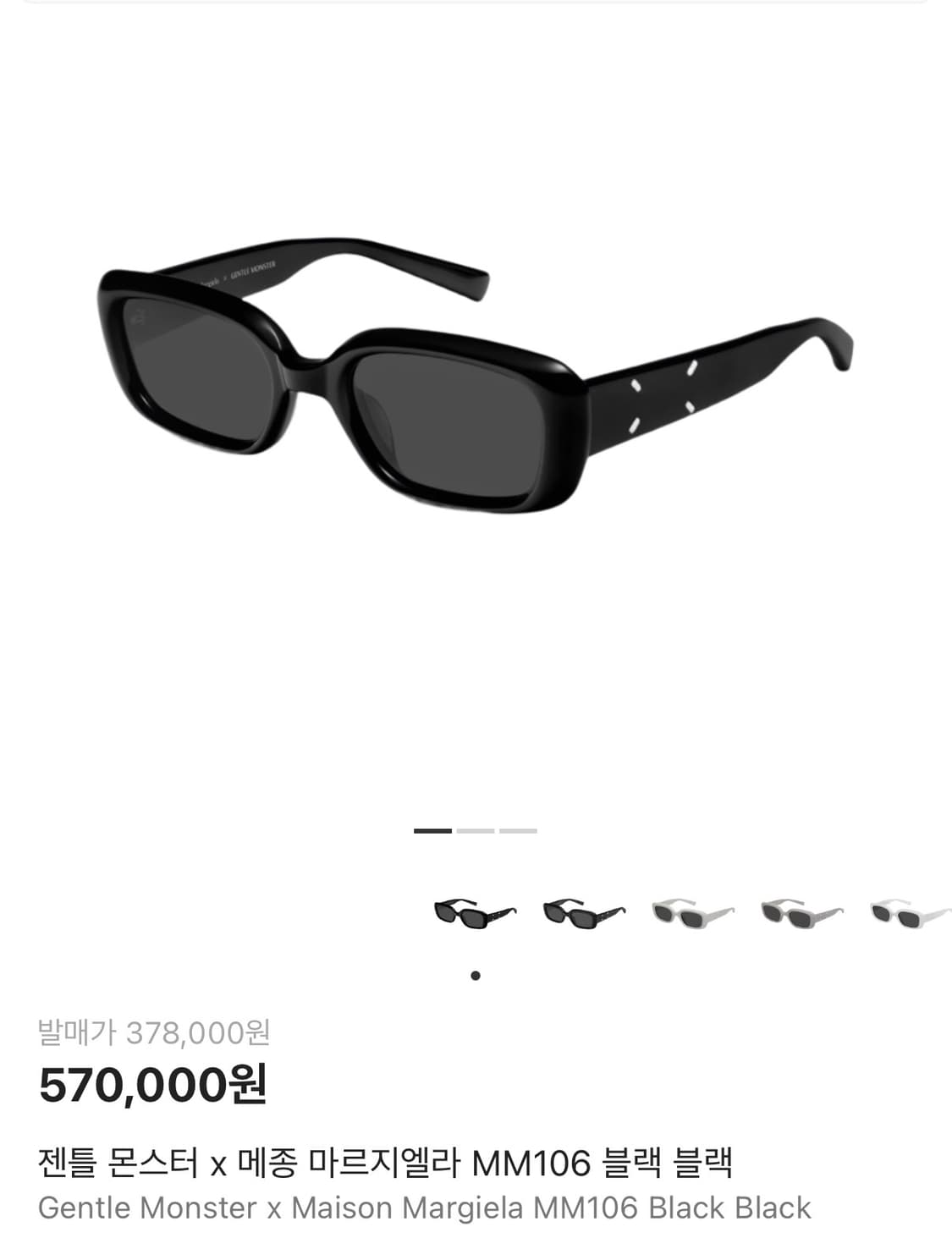 젠틀몬스터 상품이미지2