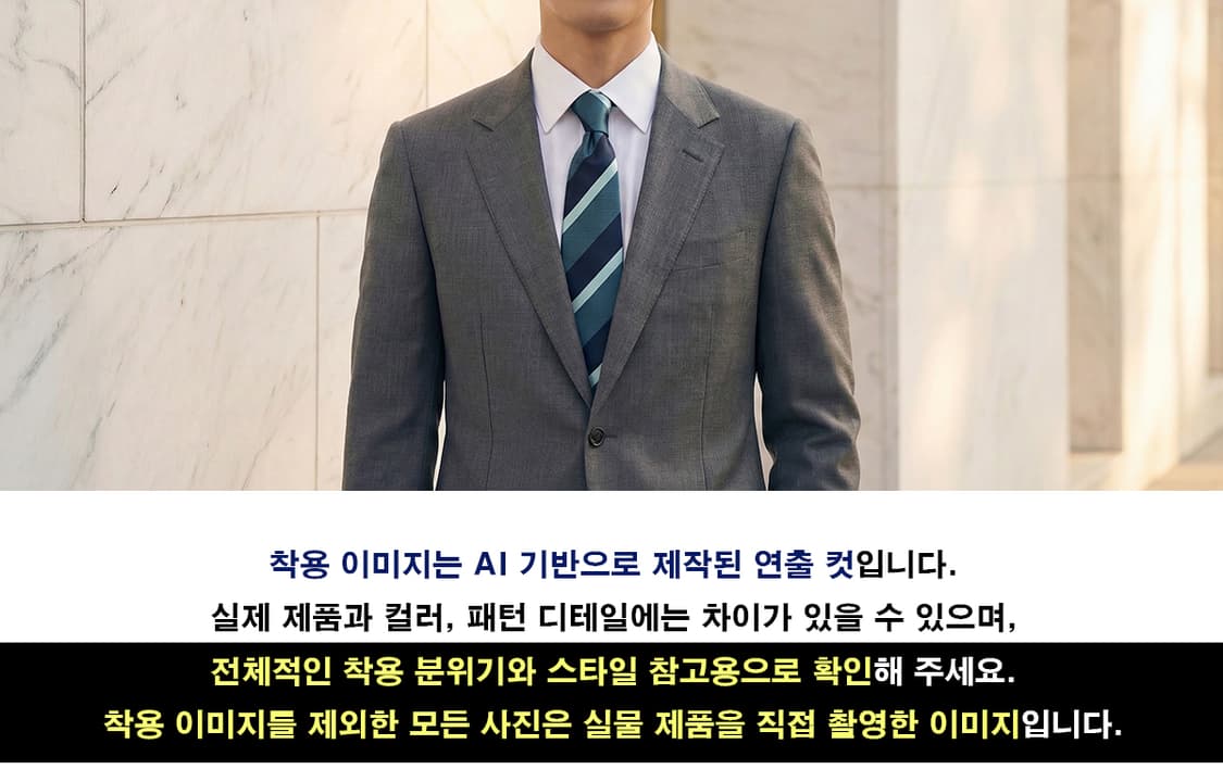 니나리치 실크 네이비 스트라이프 넥타이 9.8cm A+등급 A19844
 상품이미지2