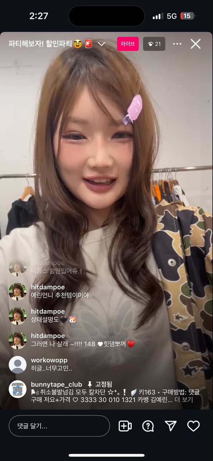 롱슬리브 상품이미지1
