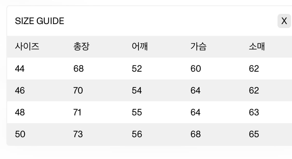 마린세르 데님 후드 자켓 44 사이즈 상품이미지7