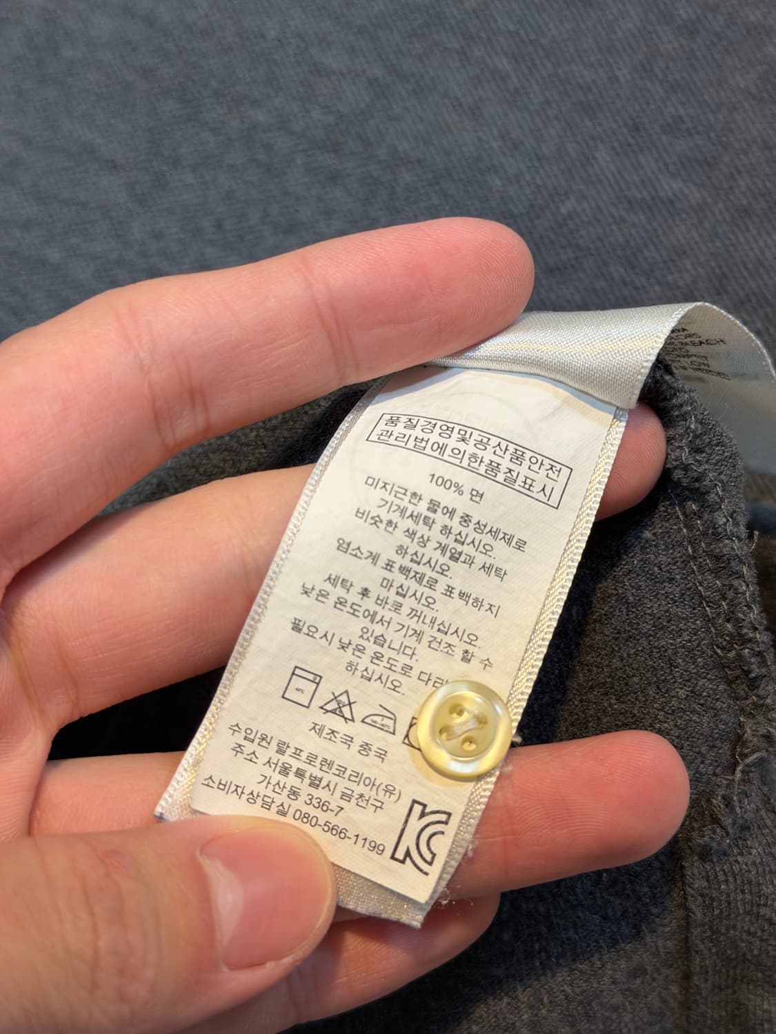 폴로 랄프로렌 빅포니 카라티 차콜 그레이 상품이미지4