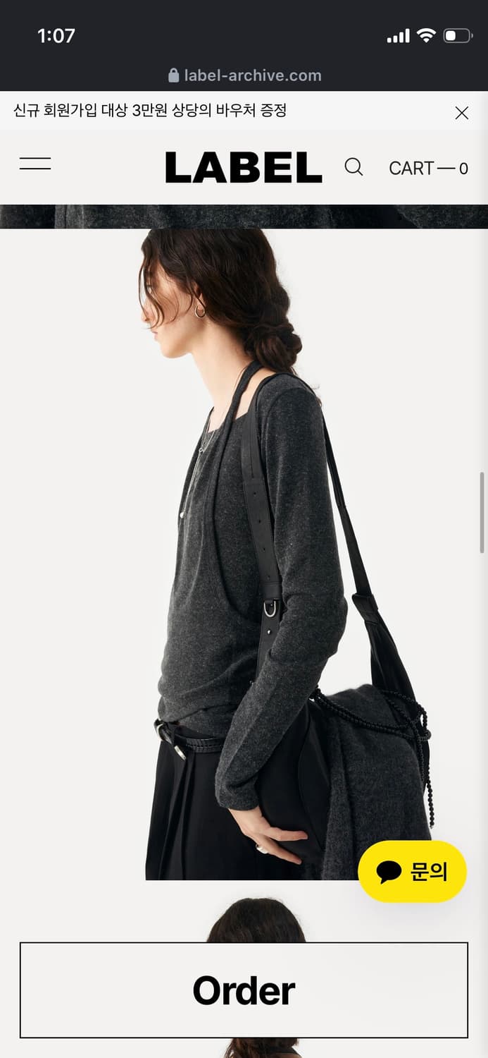 [LABEL] 라벨아카이브 홀터넥 탑 Tala angora halter  상품이미지4