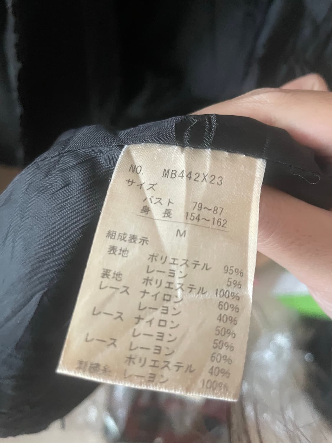 모리걸 빈티지 엑시즈팜 블랙 롱 코트🖤 상품이미지3