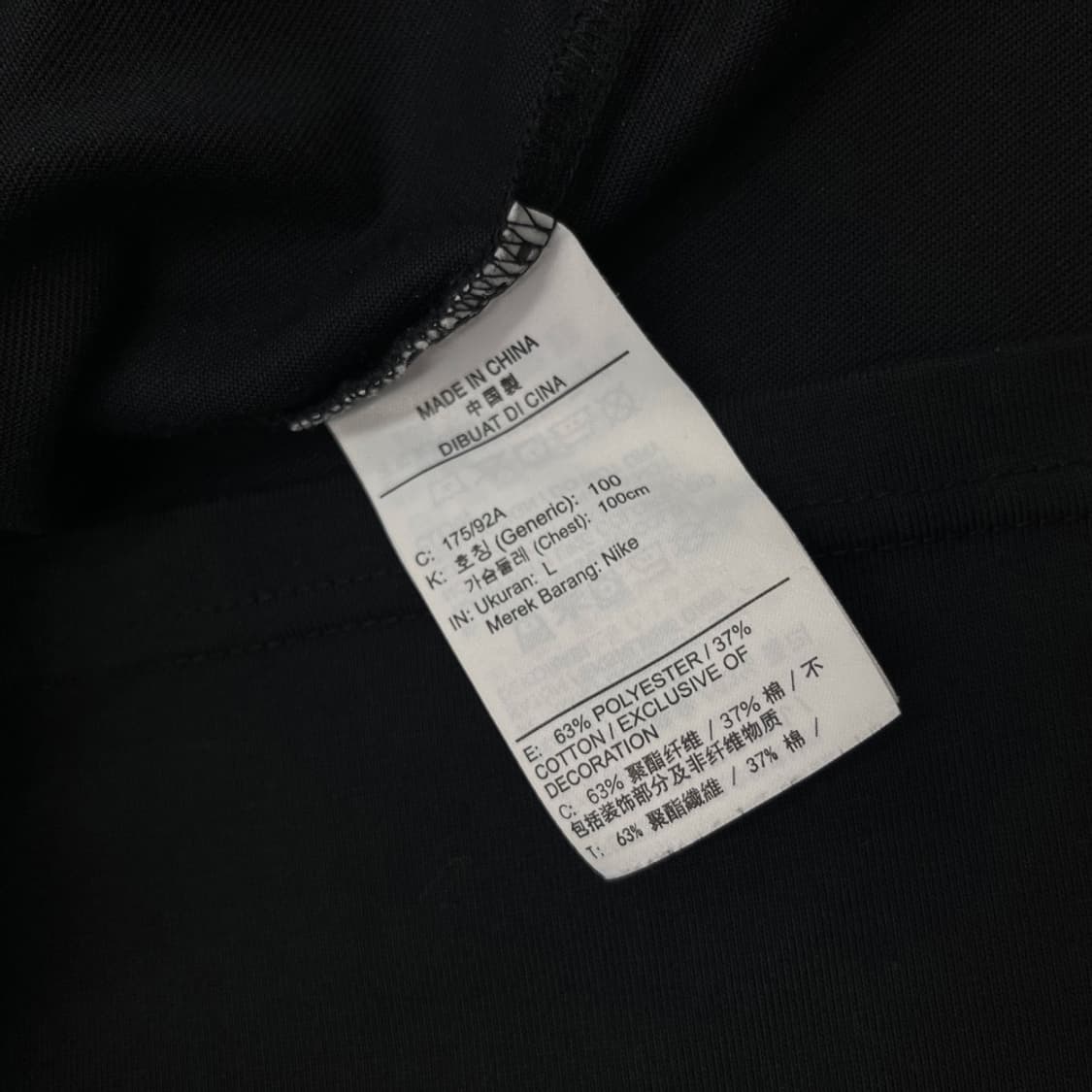 나이키 ACG 블랙 반팔 L 상품이미지6