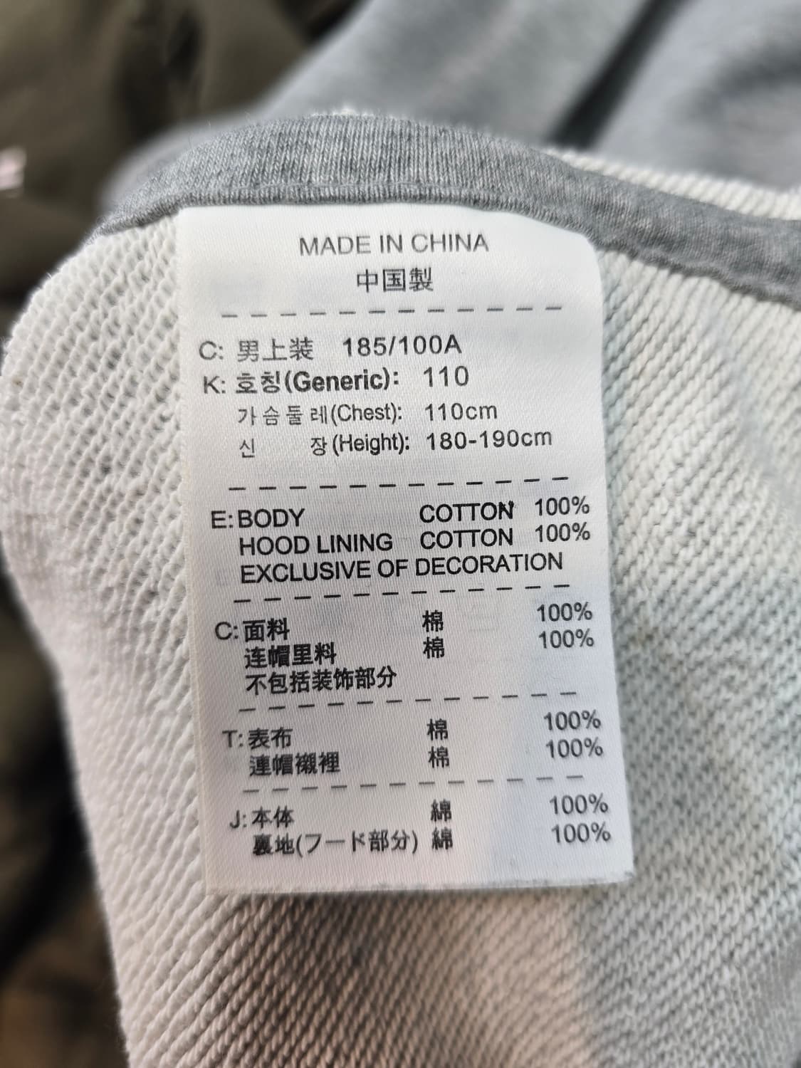 나이키 후드집업 XXL 회색 상품이미지5