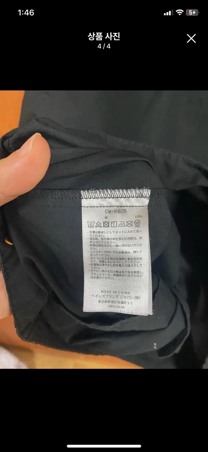 [CHAMPION] 여성용 챔피온 아노락 자켓 L사이즈 상품이미지4