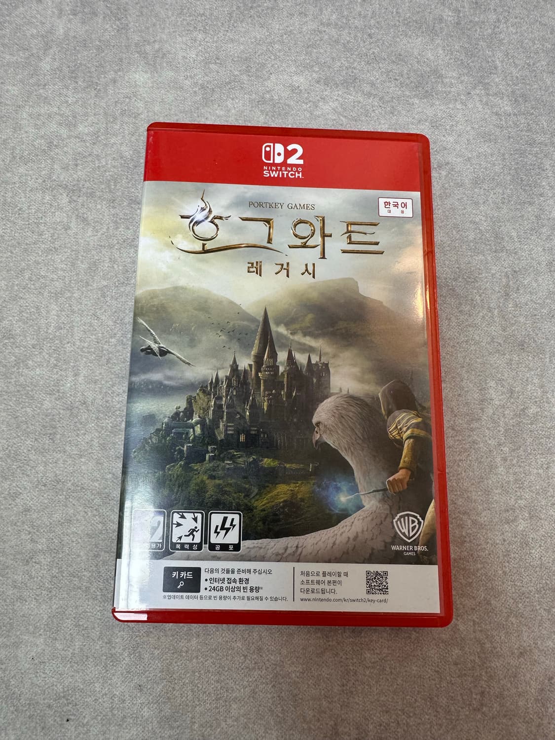 [닌텐도 스위치2] 호그와트 레거시 상품이미지1