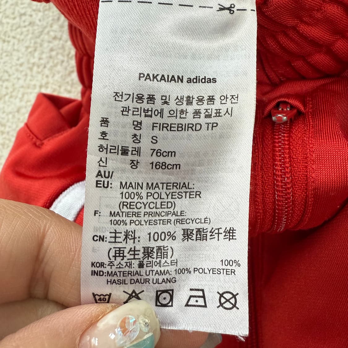 [S] 아디다스 파이어버드 트랙 팬츠 트레이닝 츄리닝 바지 3743 상품이미지5