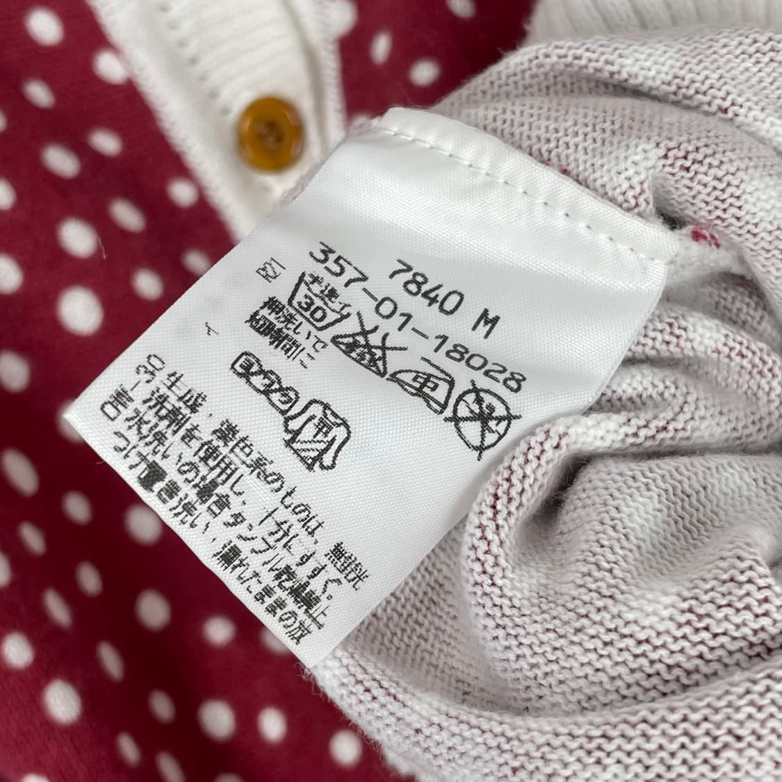 비비안웨스트우드 오브 니트 가디건 상품이미지5