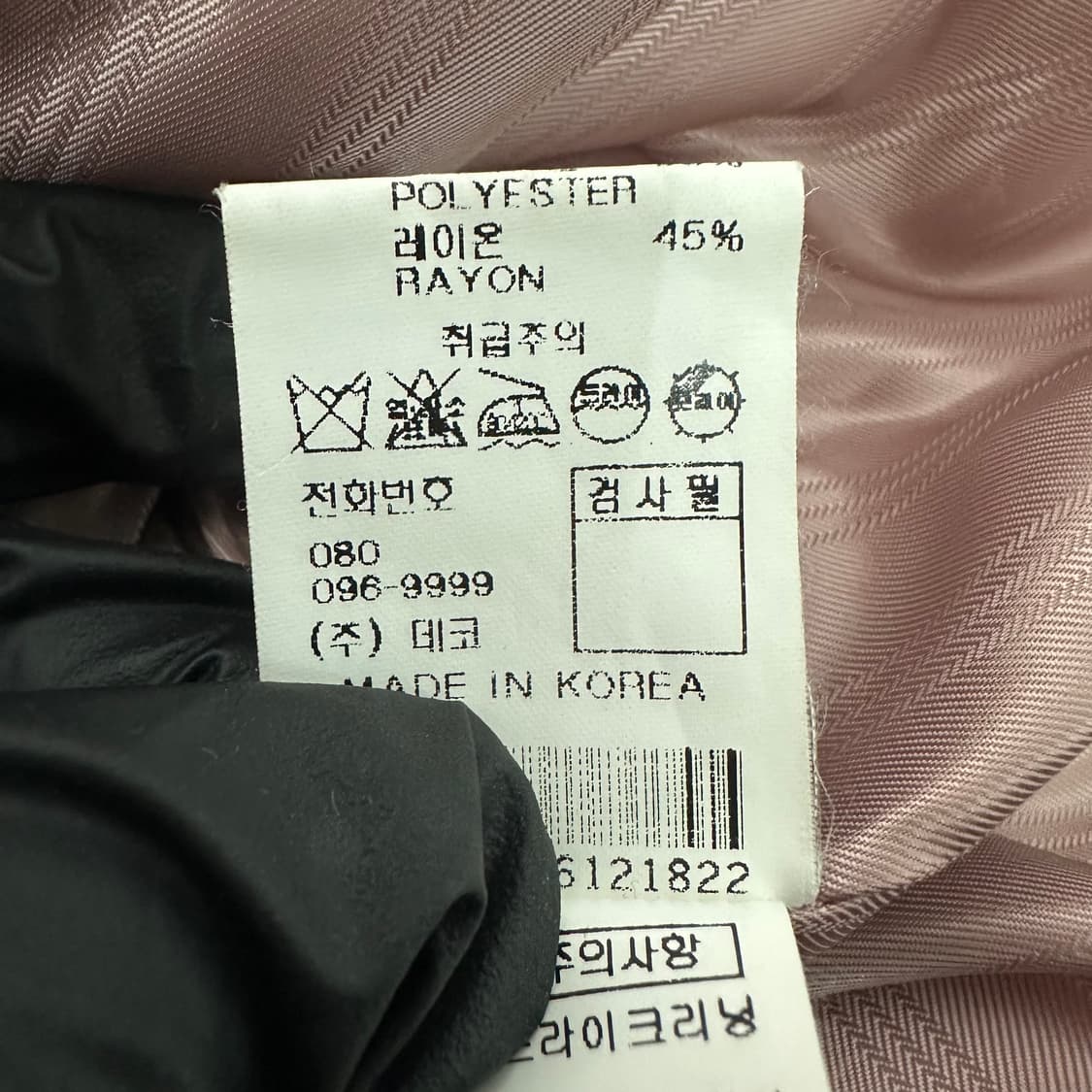 데코 핑크 벨트 코트 상품이미지5