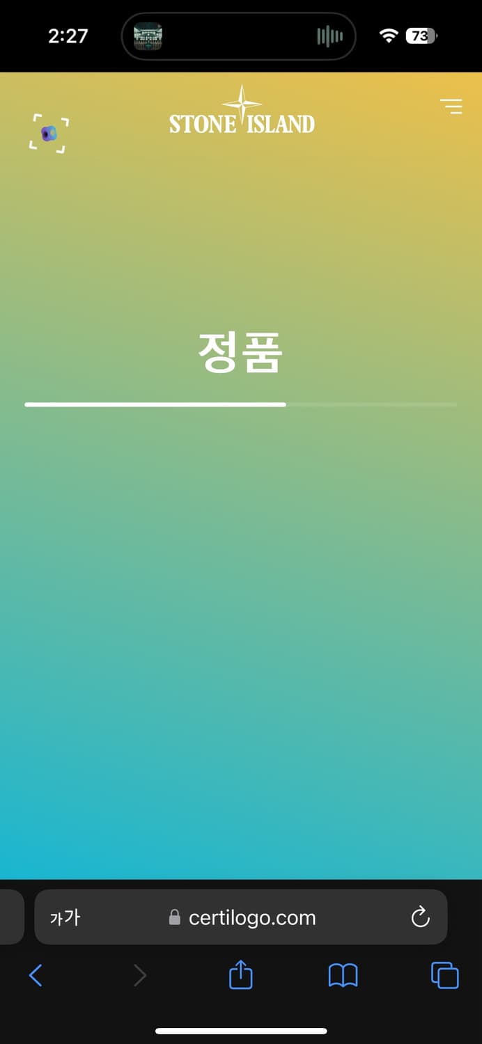 스톤아일랜드 맨투맨 L 상품이미지3