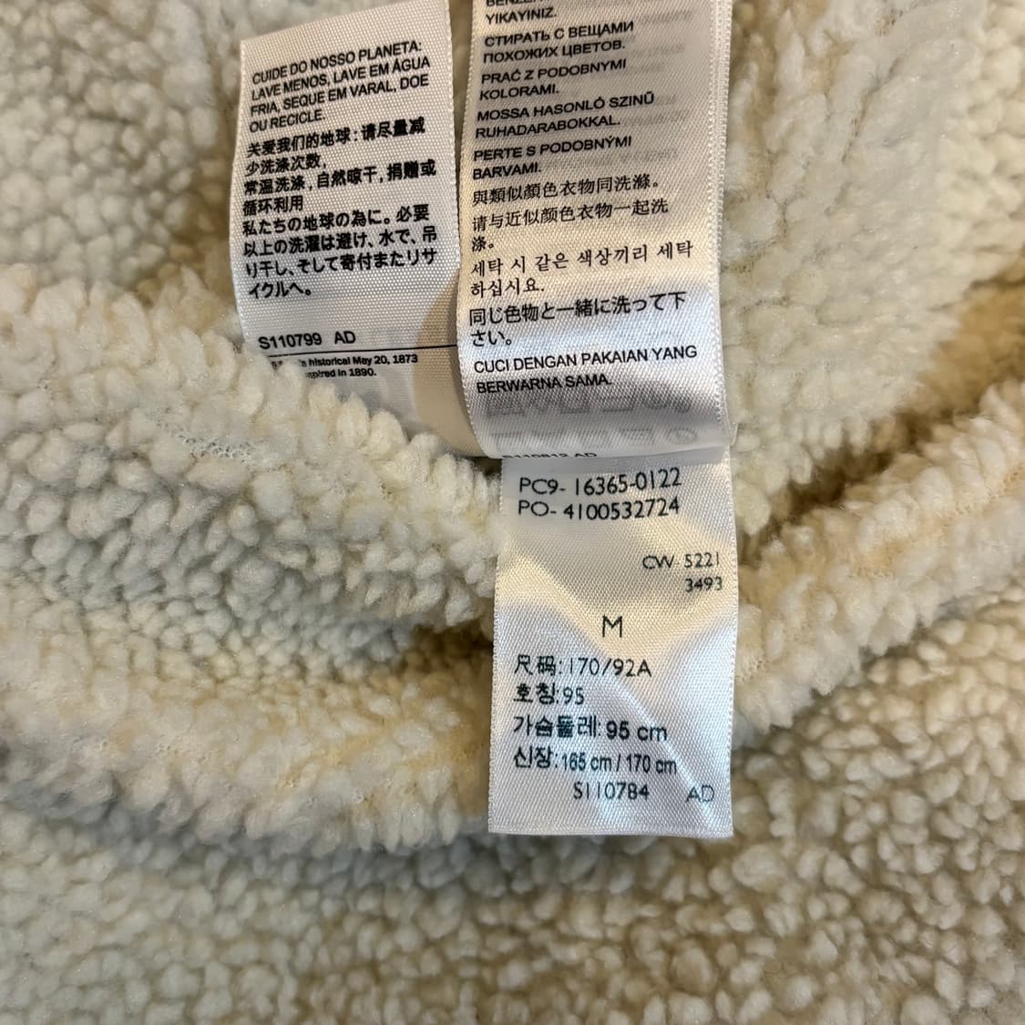 OOS 리바이스 쉐르파 양털 트러커 베이지자켓 M 상품이미지5