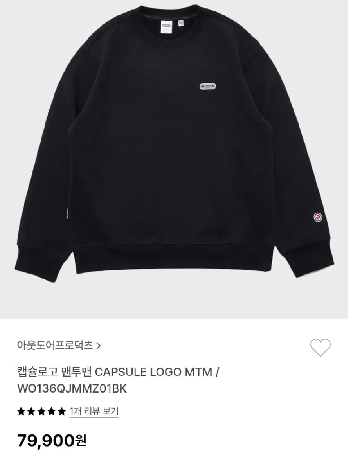 57 ) 미국수입 OUTDOOR 맨투맨 L 블랙 7만구입 최상급 상품이미지2