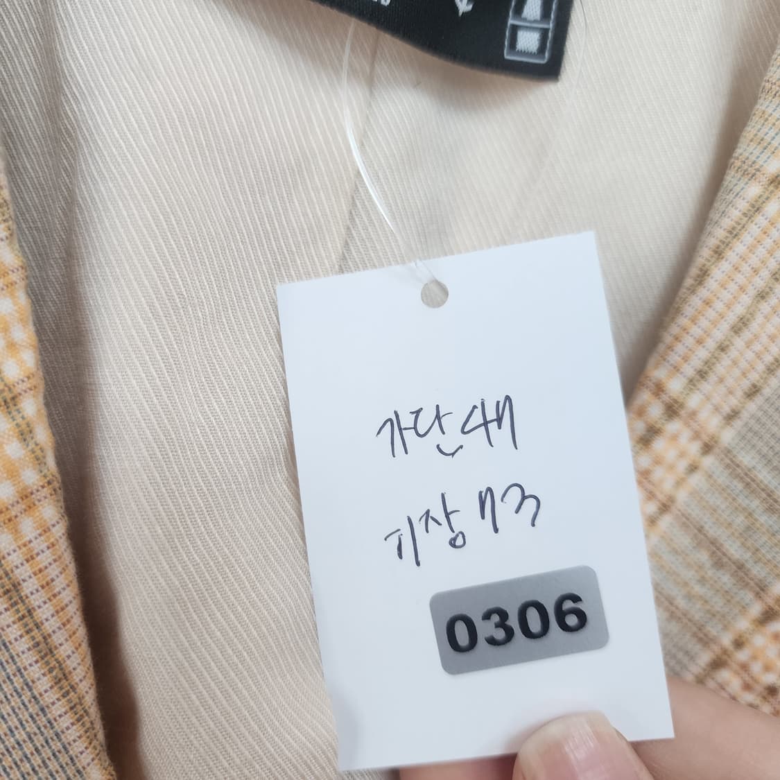 잇미샤 키방 체크 자켓 상품이미지9