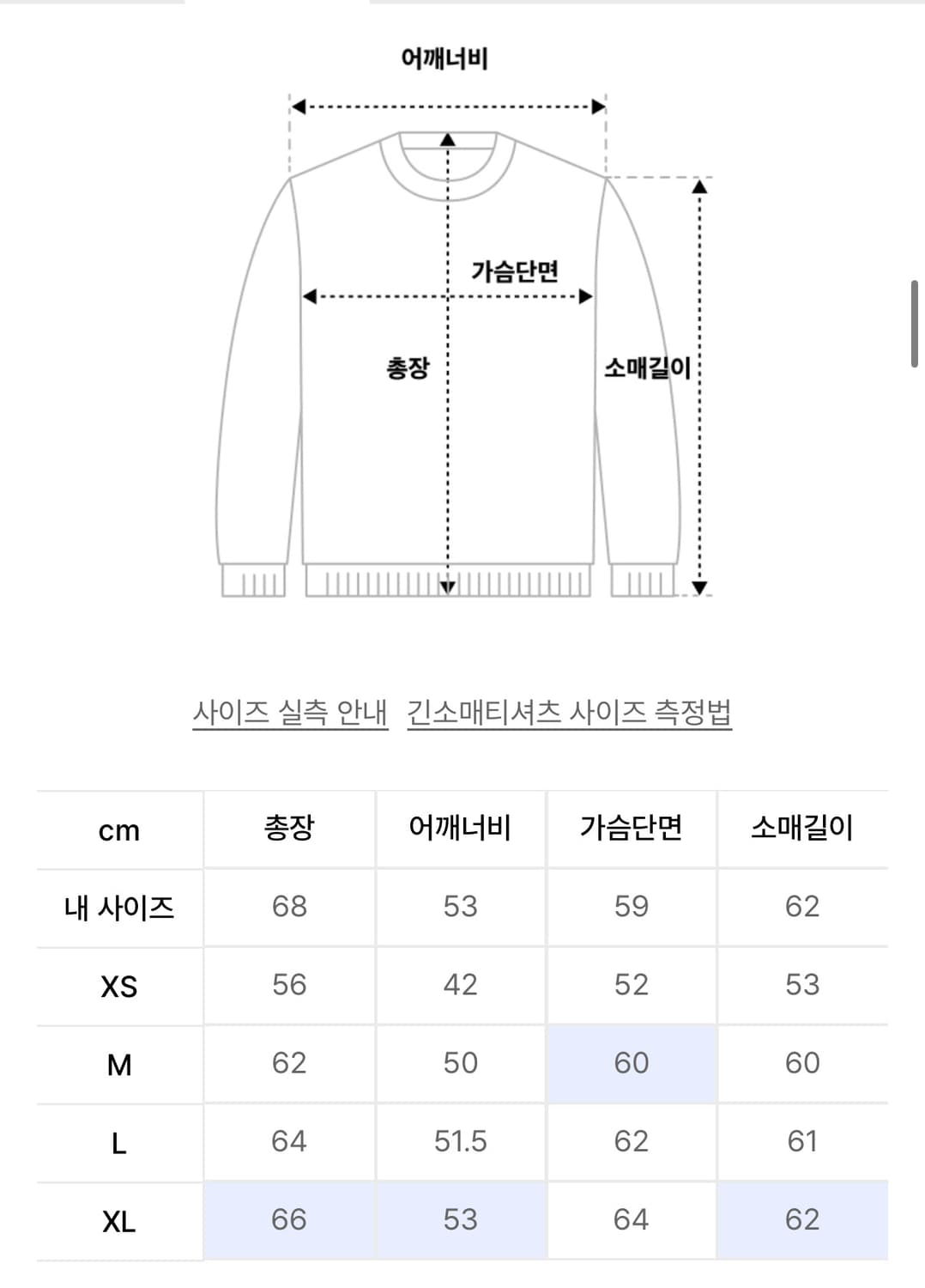 (L) 애습 코튼 브이넥 니트 멜란지 그레이 상품이미지2
