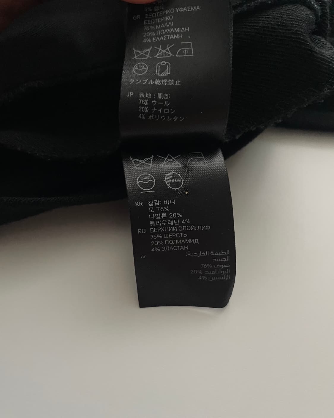 Margiela x H&M collaborated pants 상품이미지6