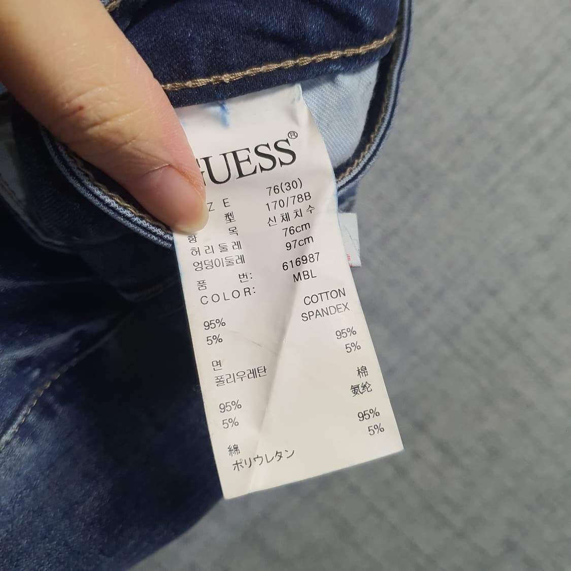 게스 남성 스판 데님 청바지  상품이미지5