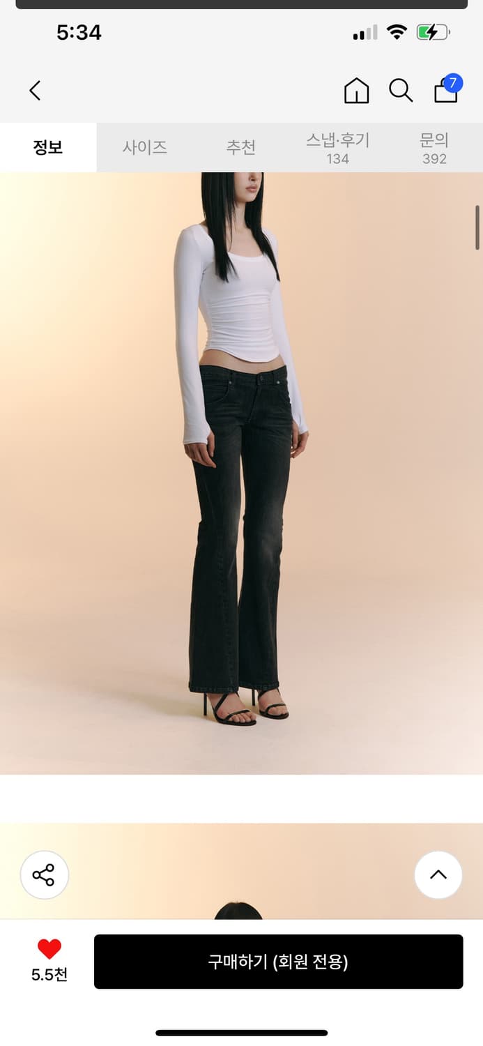 플리즈노팔로우 닝닝부츠컷 25빈티지 딥그레이 상품이미지2