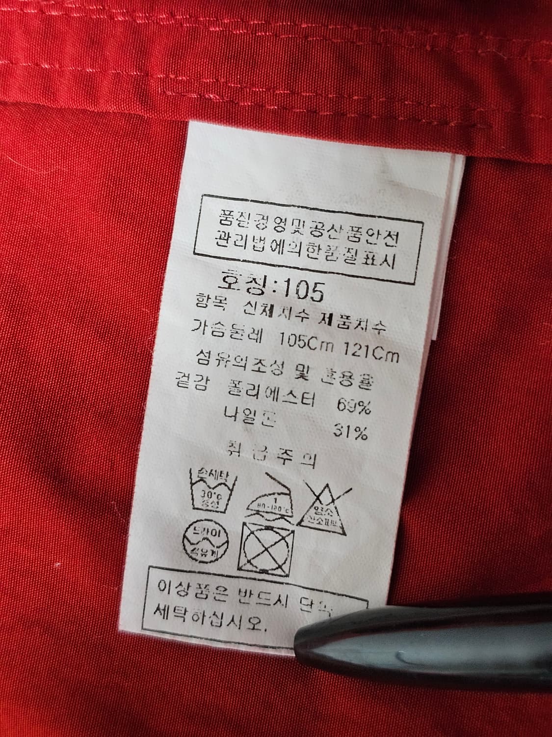 CP컴퍼니 4P 고글 후드 자켓 상품이미지10