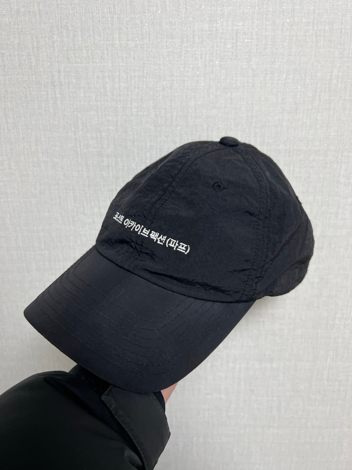 포스트아카이브팩션 한글 나일론 캡 상품이미지1