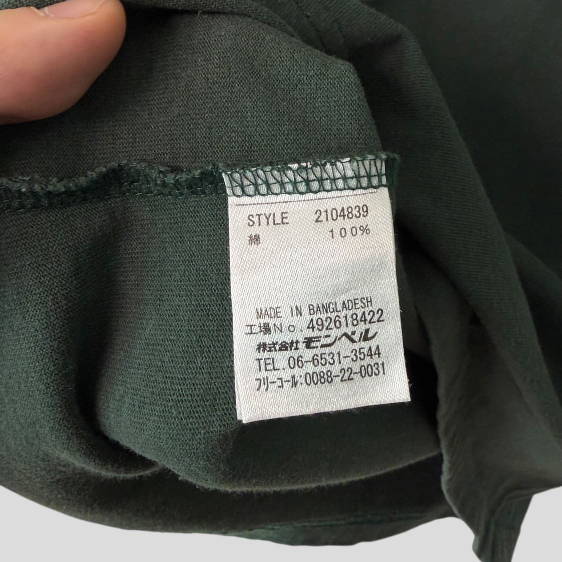 (여성L)mont bell 몽벨 반팔티셔츠 상품이미지7