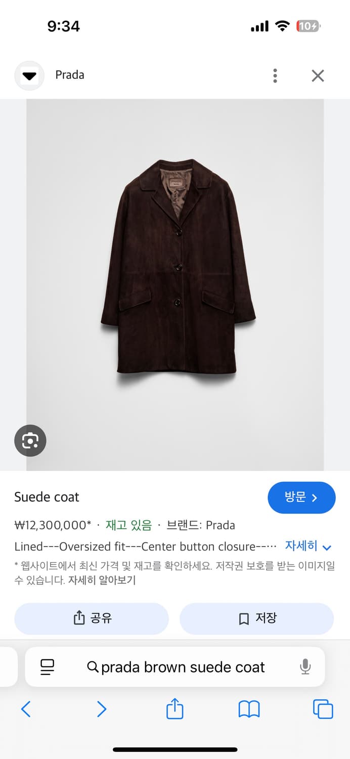 팀버랜드 헤비스웨이드 코트 상품이미지8